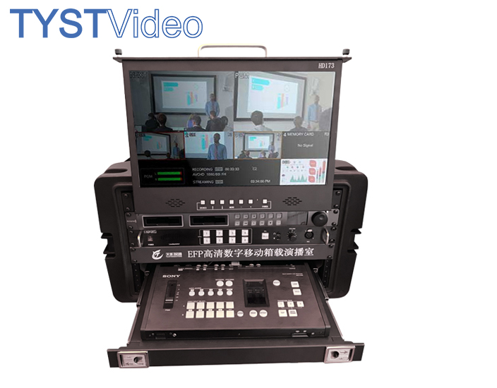 高標清8路移動演播室 高標清8路移動演播室