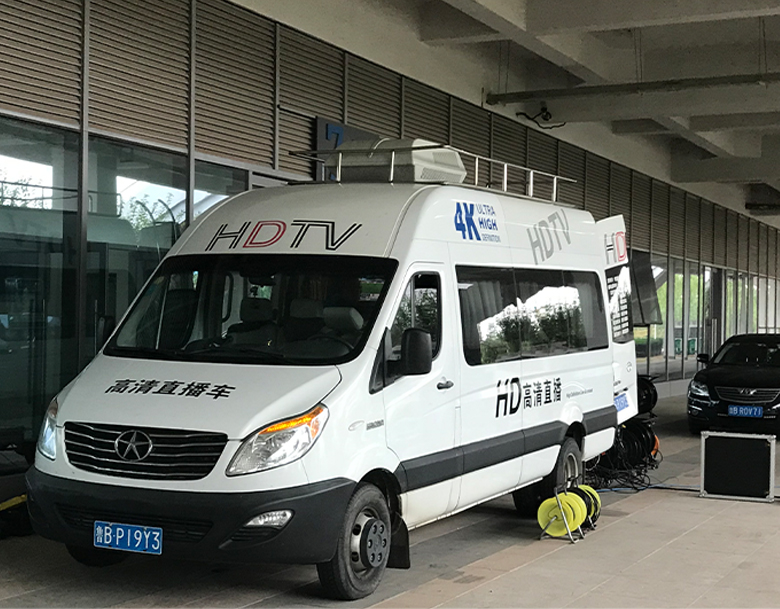 超高清化 4K/HD高清直播車上線運營 超高清化 4K/HD高清直播車上線運營