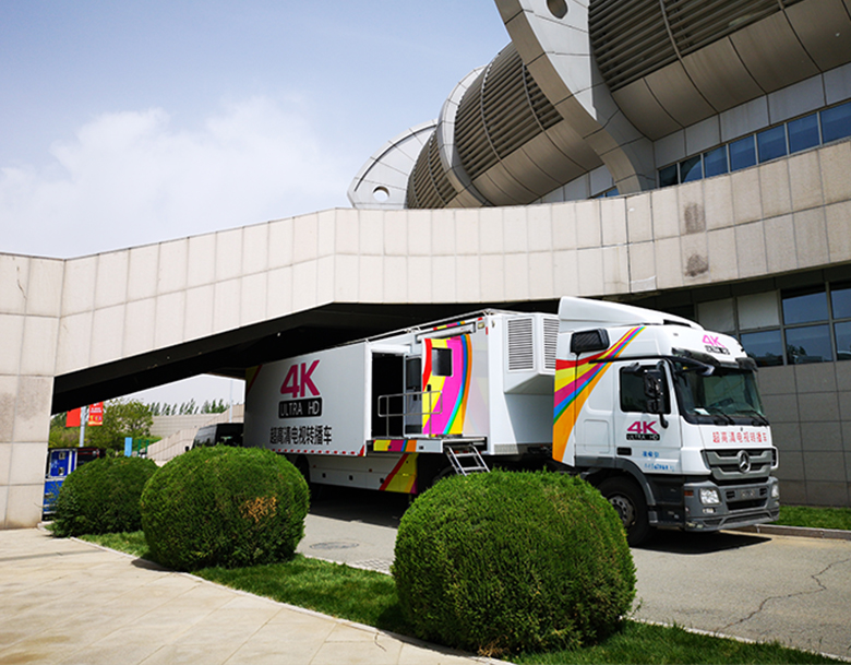 天影視通大型4K直播傳播車成功交付運營 天影視通大型4K直播傳播車成功交付運營