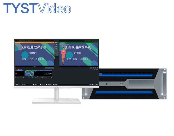慕課/微課制作系統(tǒng) 慕課/微課制作系統(tǒng)