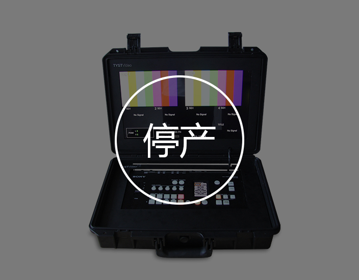 多機位切換系統 多機位切換系統