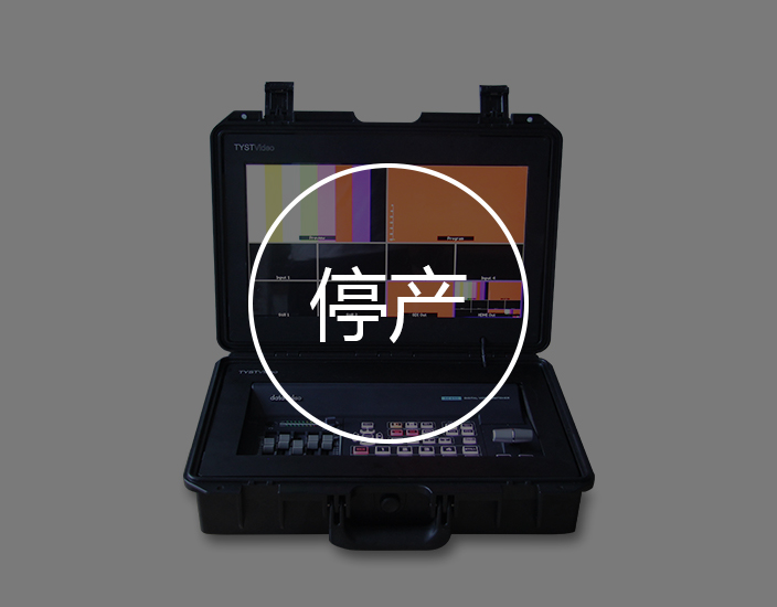 4路導播切換系統 4路導播切換系統