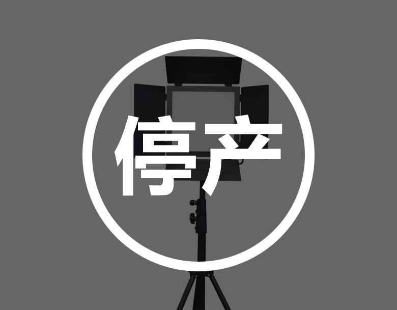 LED影視補(bǔ)光燈