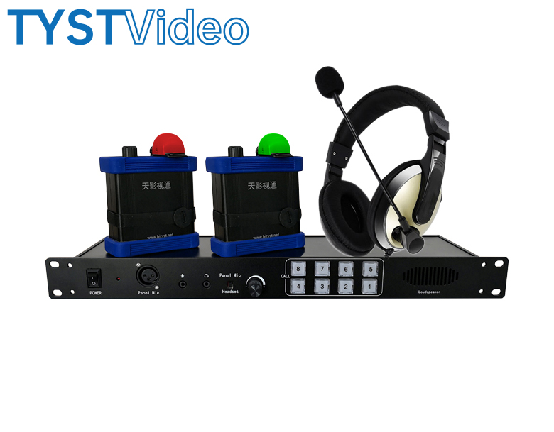 新款全雙工有線導(dǎo)播通話系統(tǒng) 新款全雙工有線導(dǎo)播通話系統(tǒng)