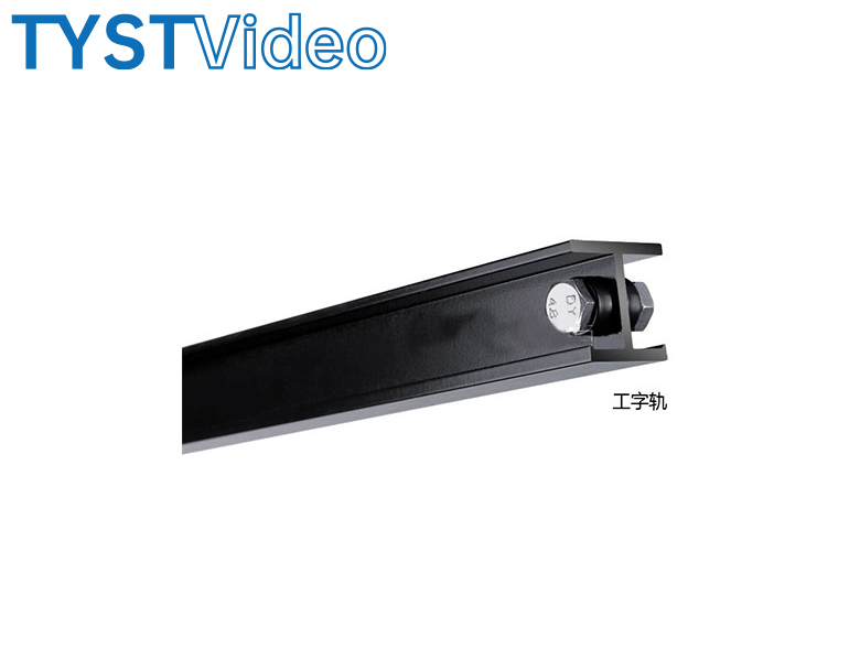 鋁合金固定軌道 鋁合金固定軌道