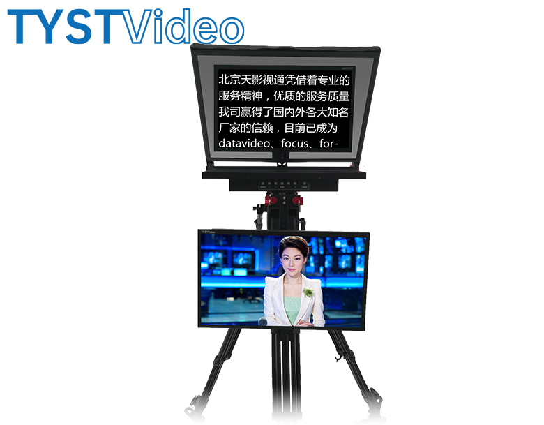 嵌入式廣播級(jí)提詞器