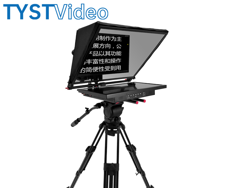 嵌入式廣播級(jí)提詞器