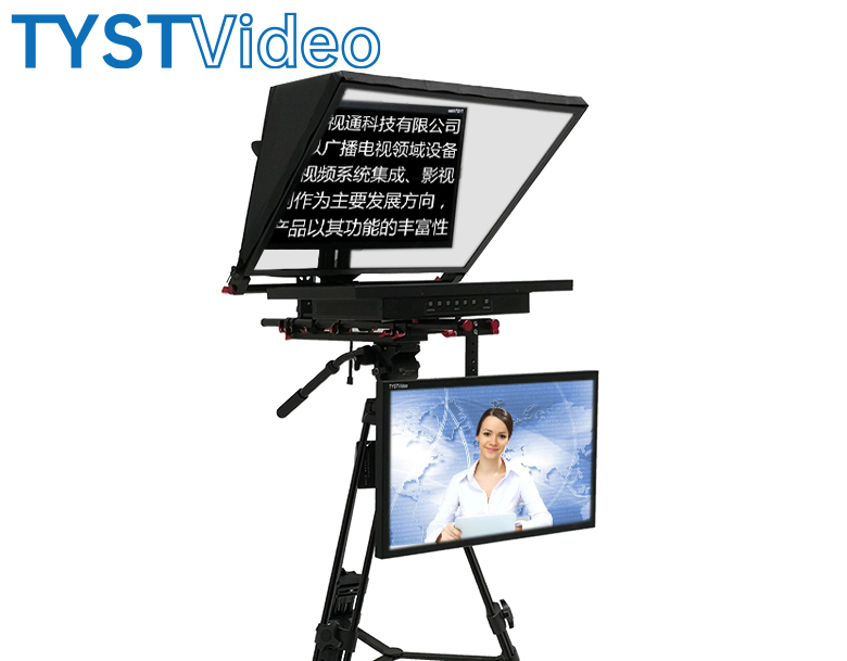 嵌入式專業(yè)級(jí)提詞器