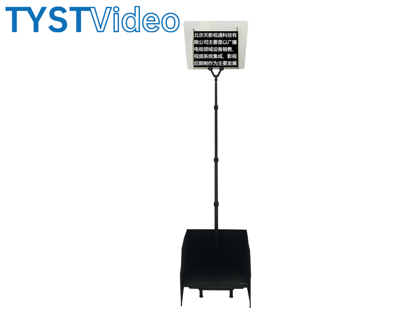 高級(jí)會(huì)議演講提詞器