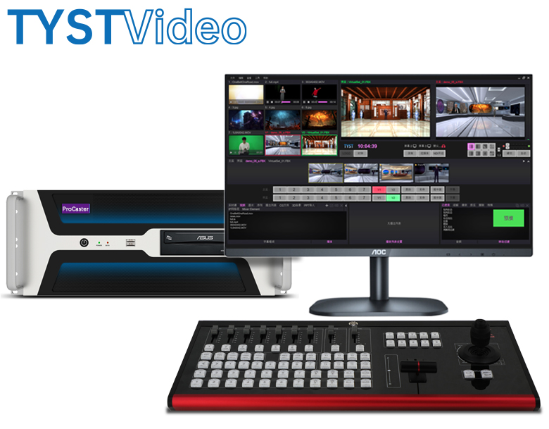 Full HD虛擬演播室系統 Full HD虛擬演播室系統