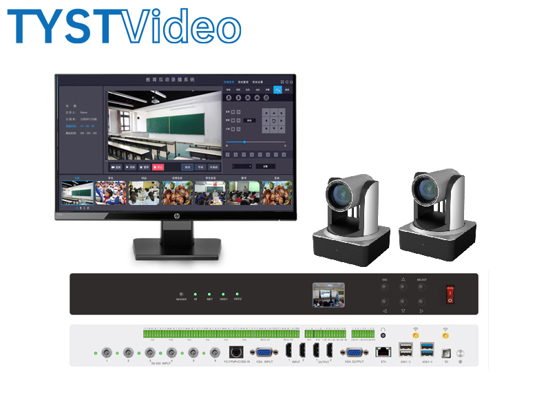 教育錄播一體機(jī)