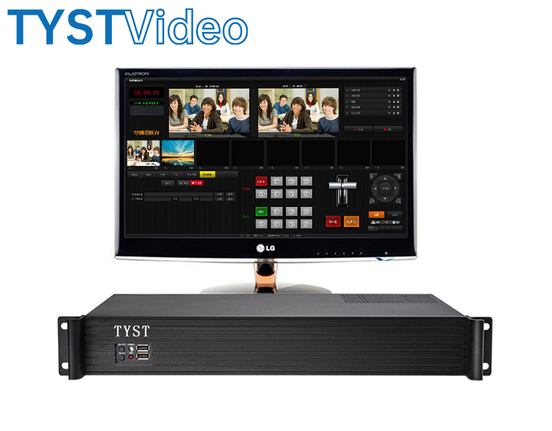 高標(biāo)清錄播一體機(jī)