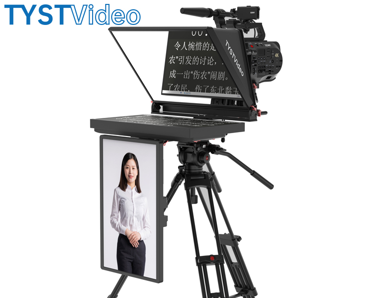 第四代提詞器(自帶系統) 第四代提詞器(自帶系統)