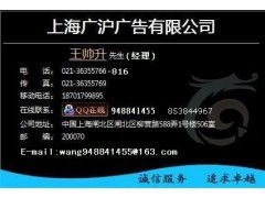 揚子晚報廣告代理公司 專業、高效、多元的廣告代理服務