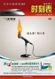 摩洵傳媒 一站式廣告代理與批發(fā)信息平臺(tái)