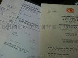 一站式商業(yè)服務(wù)解決方案 上海圖順財(cái)務(wù)咨詢有限公司的核心業(yè)務(wù)解析