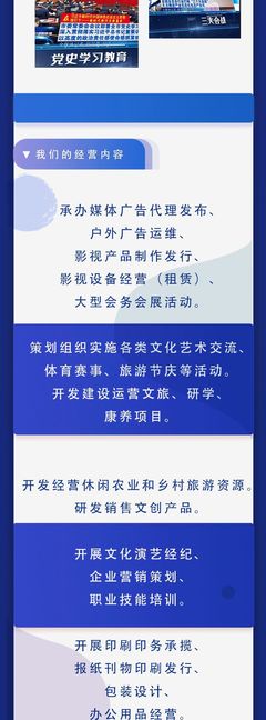 中衛(wèi)市新聞傳媒集團(tuán)今日揭牌，業(yè)務(wù)版圖擴(kuò)展至宣傳影視制作與活動(dòng)策劃