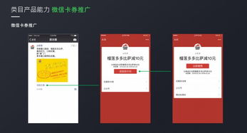 朋友圈廣告代理申請全解析 區域與全國代理難易度及業務關鍵