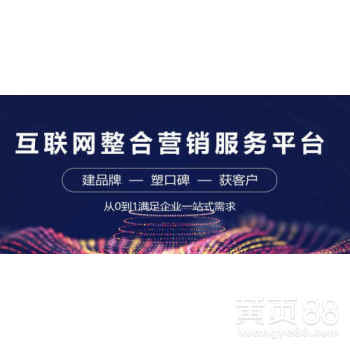 四川朋友圈廣告代理 全媒體渠道商全國承接廣告投放業務深度解析